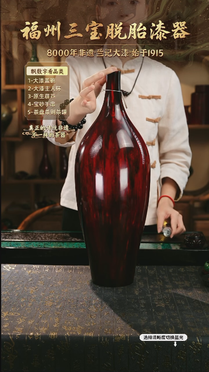 兰记手工漆器-一物一拍 以商品图片为主