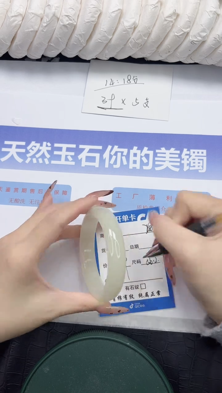 未镶嵌手镯石英质玉20-56