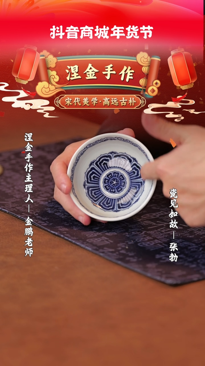 【闪购商品】杯瓷见如故好物分享@@moshe1124