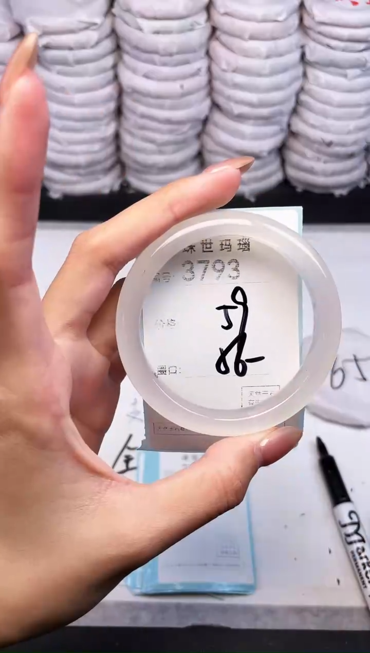 手镯玛瑙/玉髓未镶嵌3793