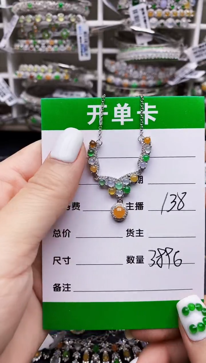 翡翠戒指银S925镶嵌3896