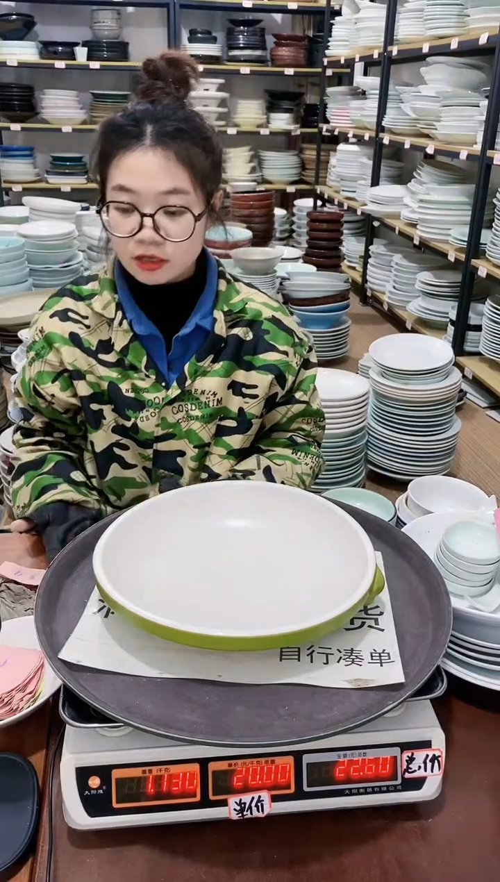 【闪购商品】盘251号链接景德镇酒店陶瓷瑕疵处理