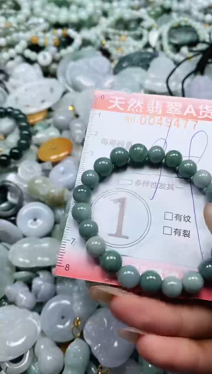 翡翠未镶嵌颈饰闪购0049477