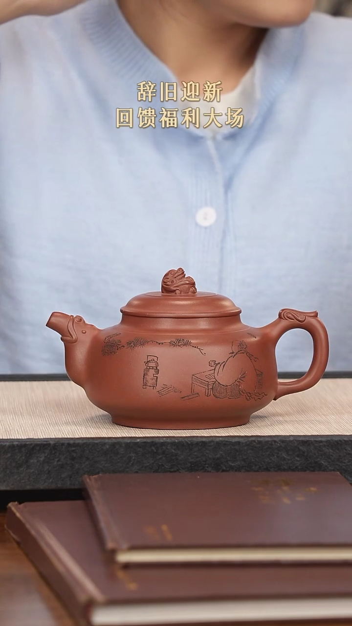 【闪购商品】紫砂茶壶紫砂紫砂紫砂