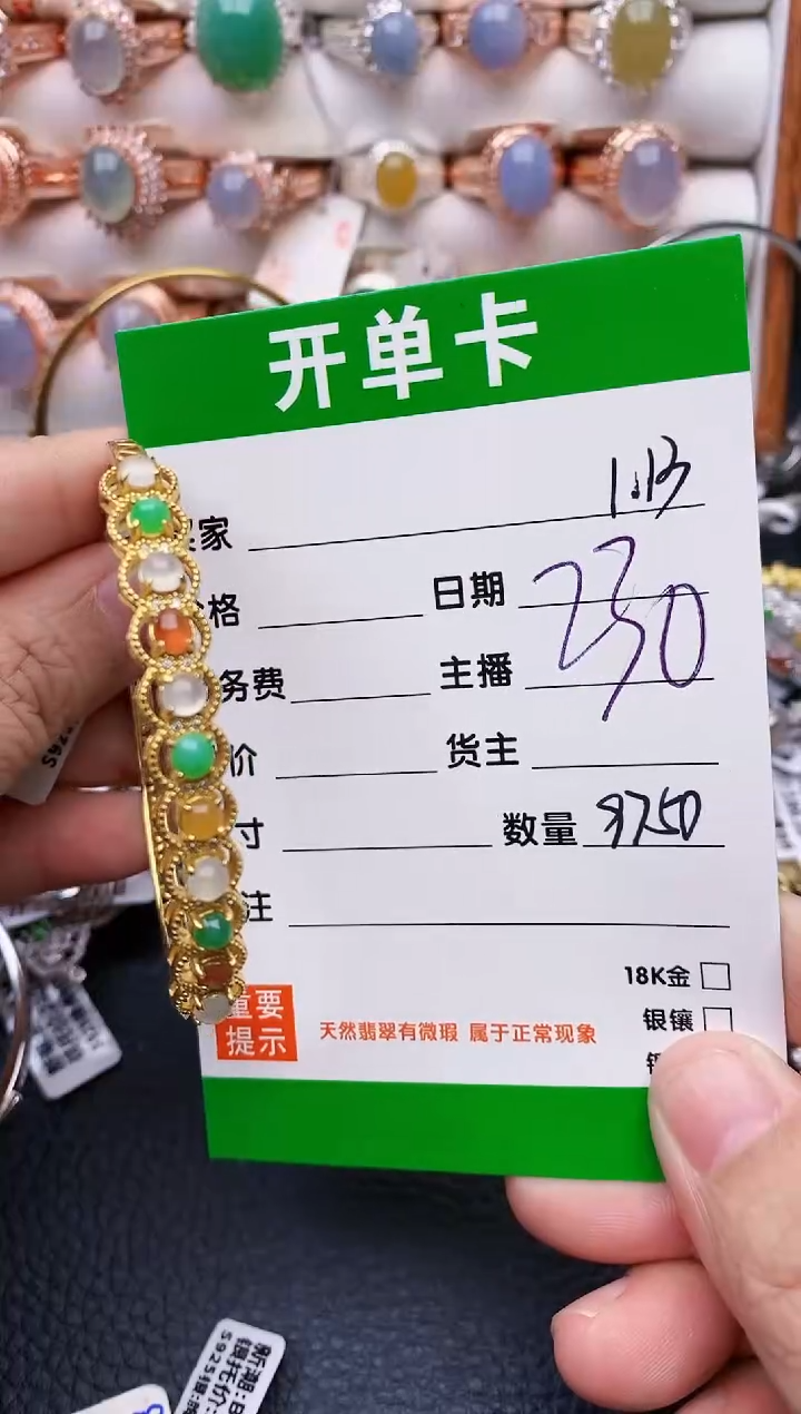 【闪购商品】翡翠戒指银S925镶嵌/9750