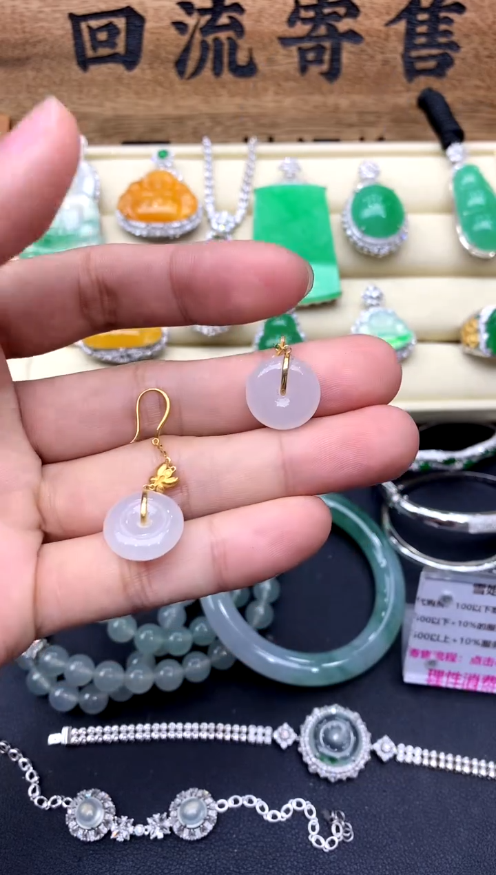 【闪购商品】翡翠耳饰18K金镶嵌262-中国好珍宝