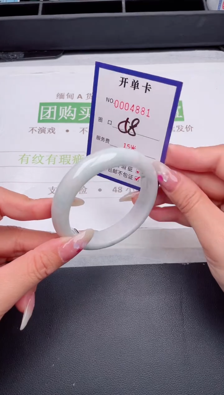 未镶嵌手镯翡翠翡翠手镯未镶嵌