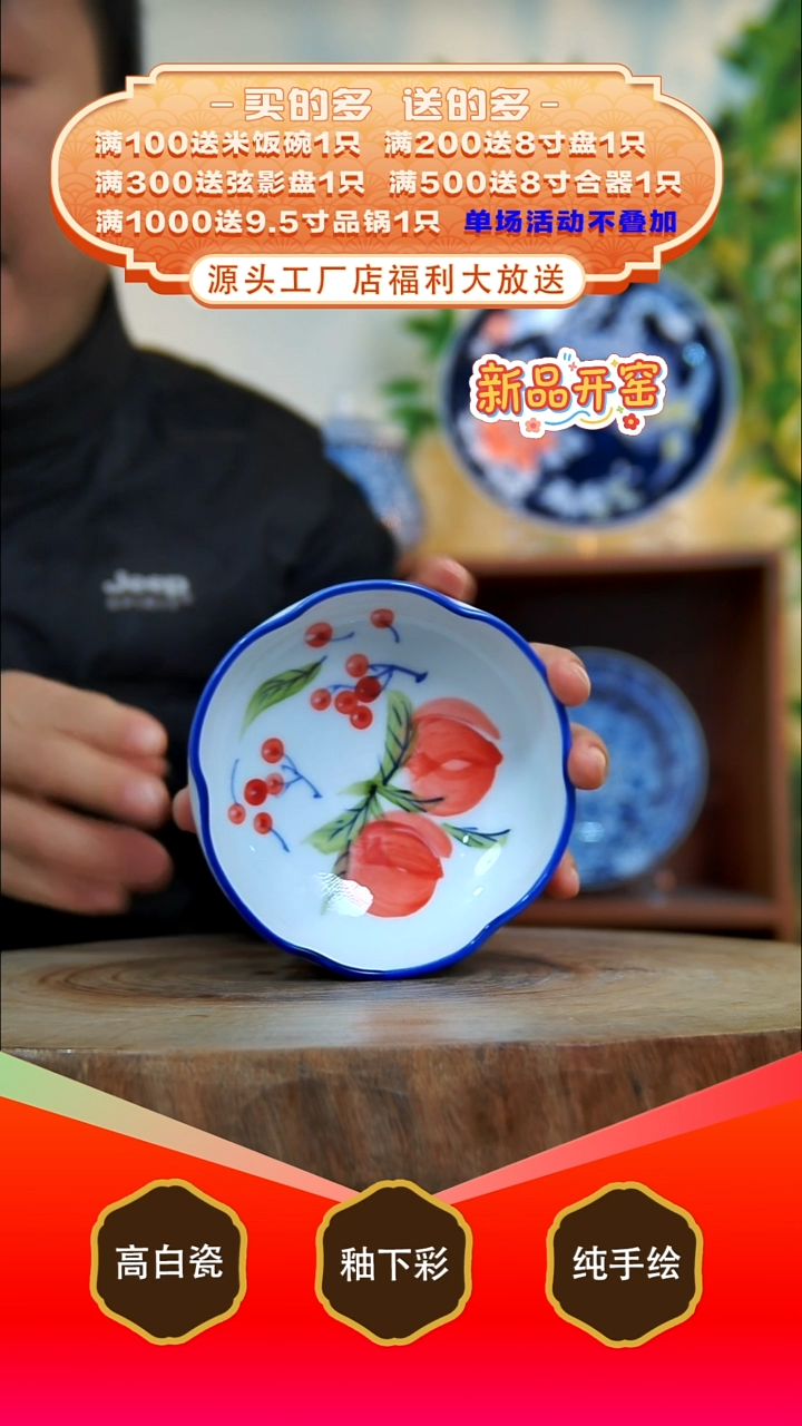 其他白泥景德镇手工手绘陶瓷【食品级】