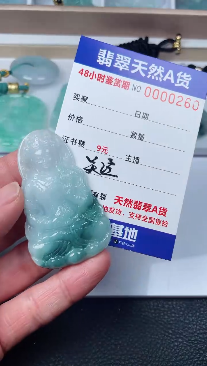 【闪购商品】翡翠颈饰未镶嵌度母