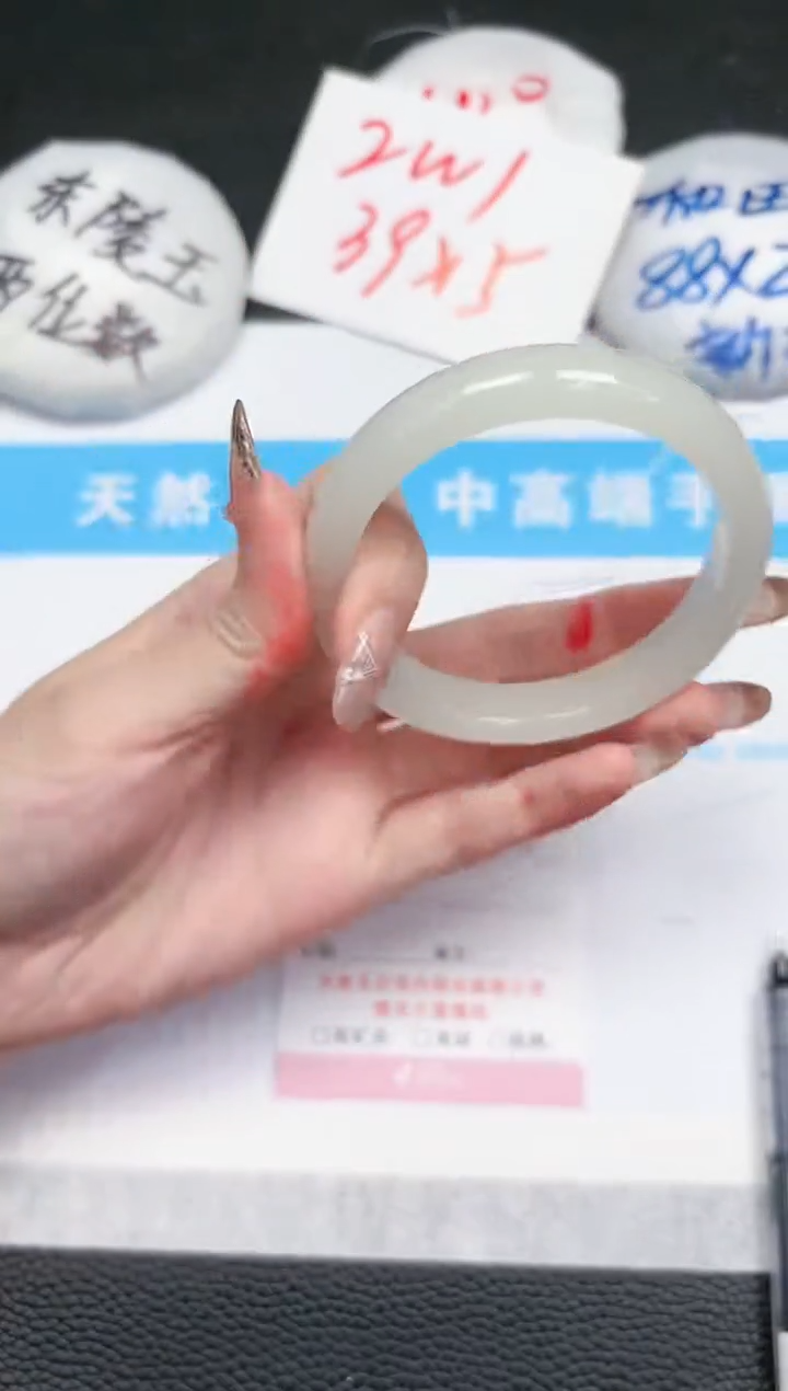 【闪购商品】石英质玉手镯未镶嵌547-55.8