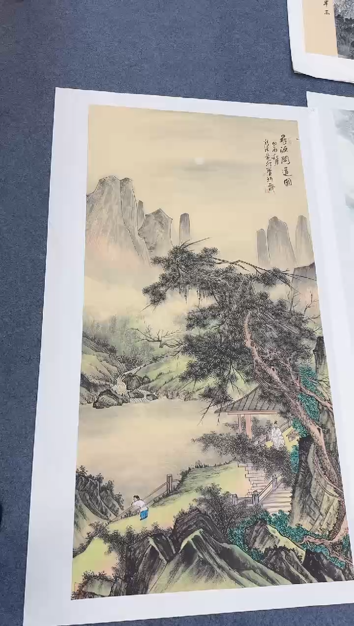 国画寻缘问道同类型随机