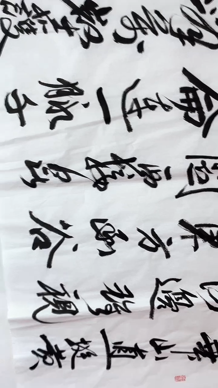 国画国画  艺和堂美术馆