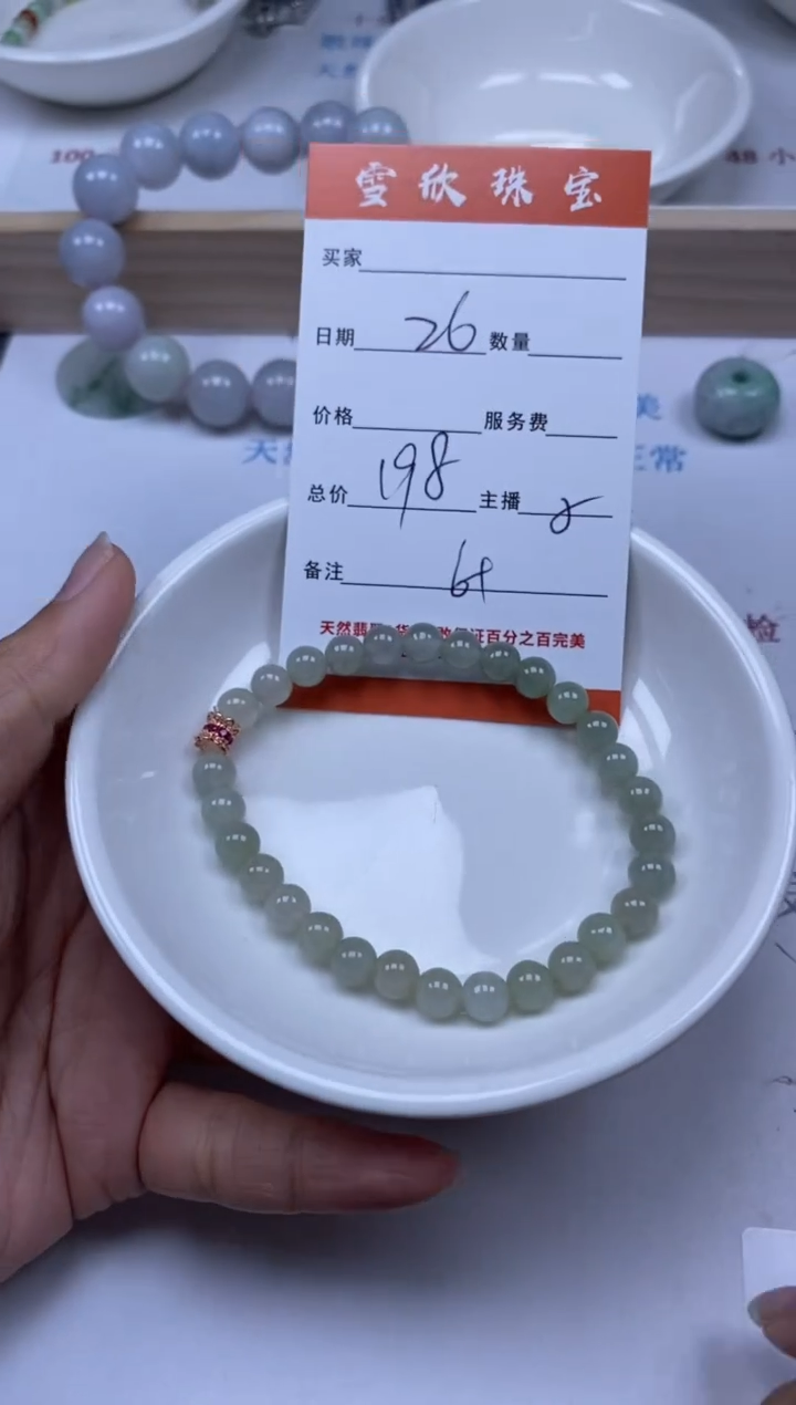 【闪购商品】翡翠颈饰未镶嵌雪欣散珠定制diy