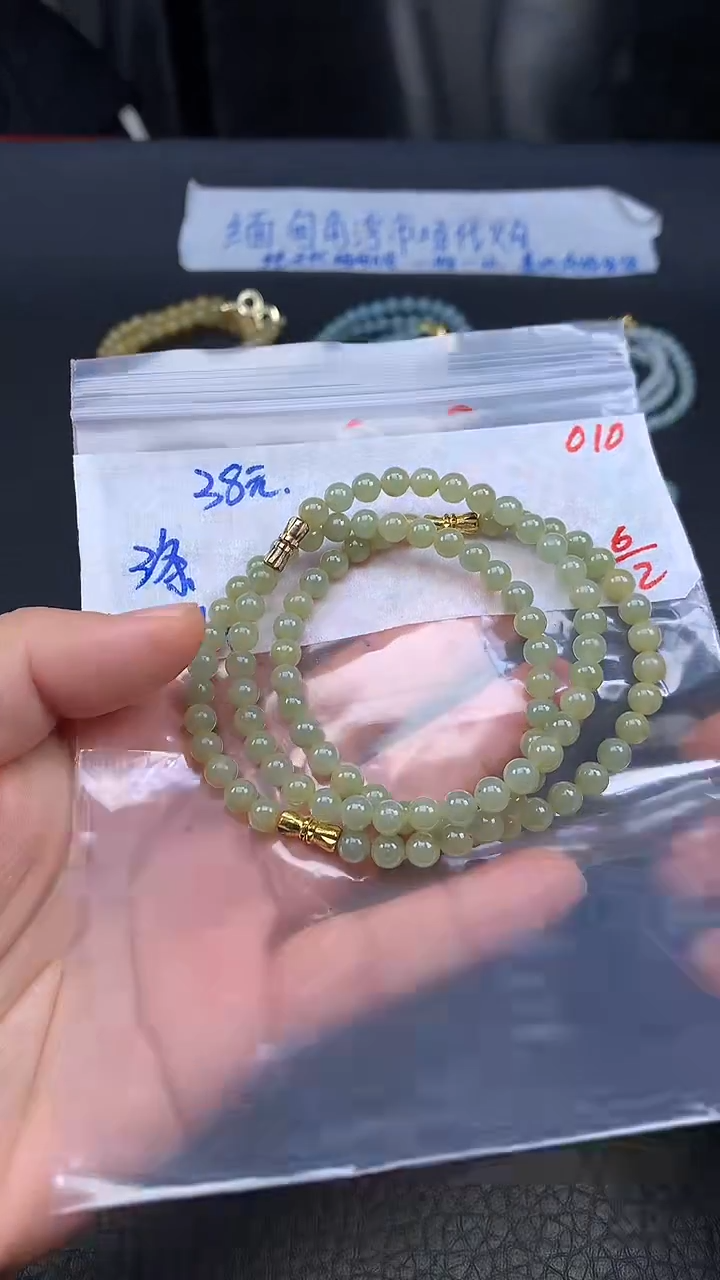 未镶嵌定制翡翠010毛货需精细抛光多样发一件珠串