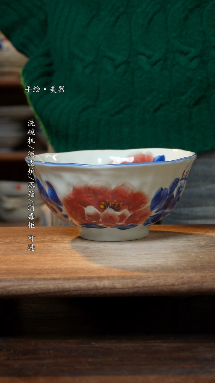 【闪购商品】瓷1个景德镇高温瓷釉下瓷