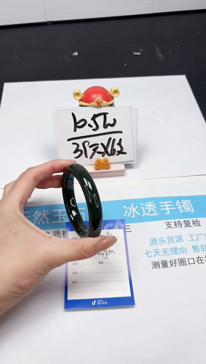 【闪购商品】和田玉手镯未镶嵌181-56