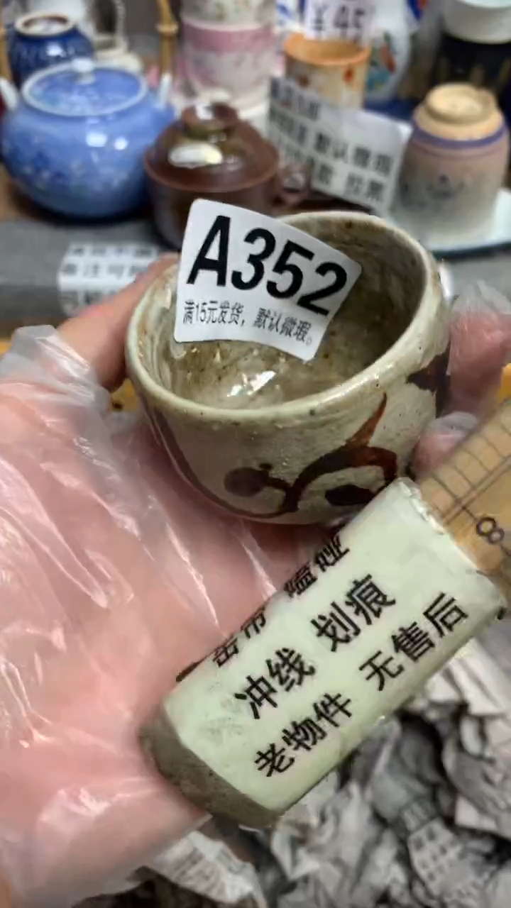 【闪购商品】瓷片352好再来高档茶餐厅好再来高档茶餐厅