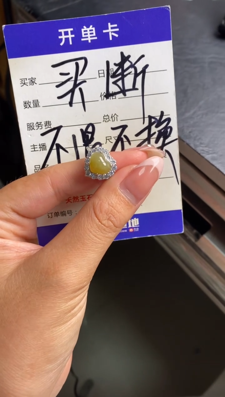 银S925镶嵌戒指翡翠o****o天然A货翡翠