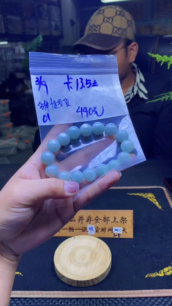 【闪购商品】定制翡翠未镶嵌纯天然缅甸翡翠A货 多样性发货