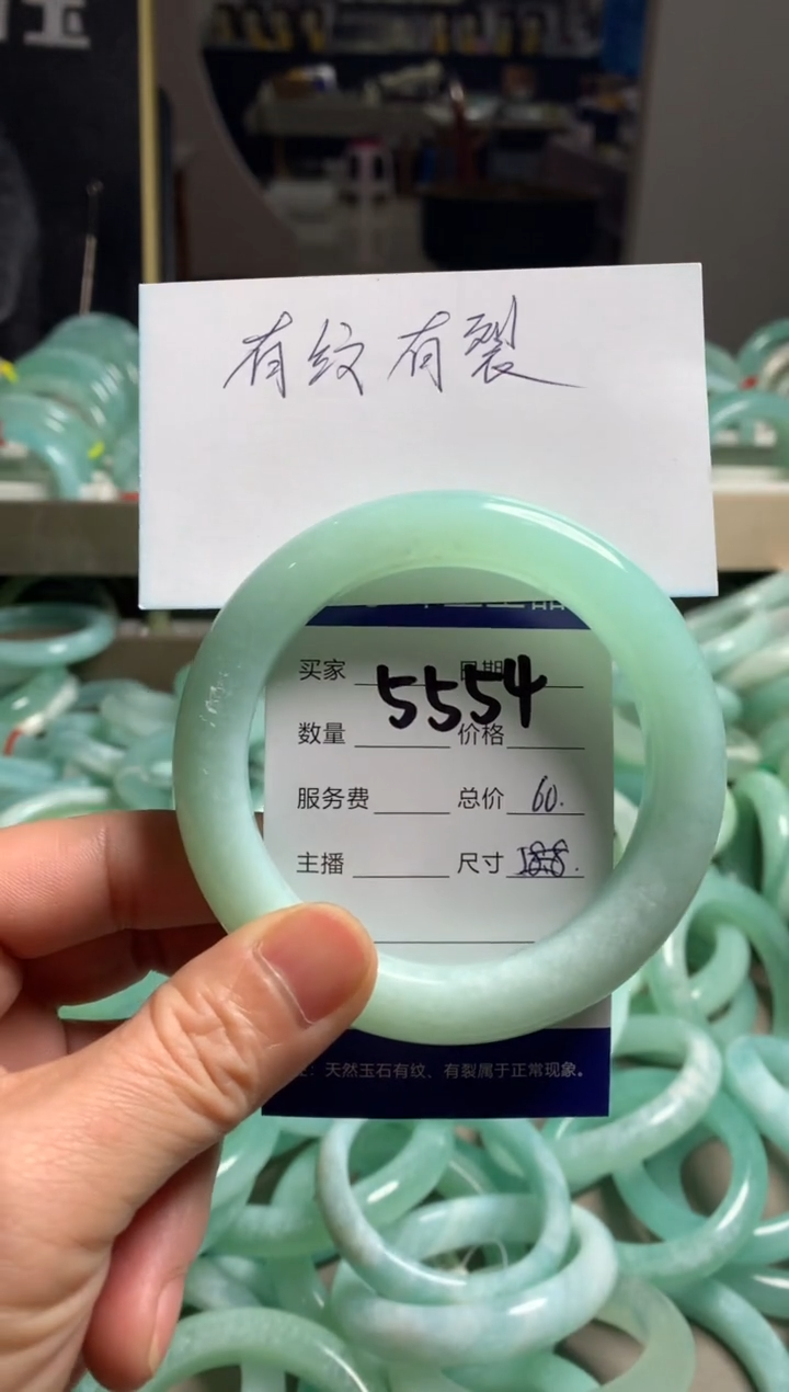 【闪购商品】蛇纹石玉手镯未镶嵌5554
