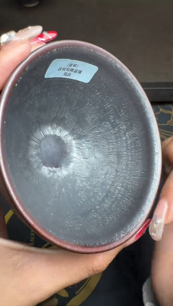 【闪购商品】茶盏徐长和铠甲盏106