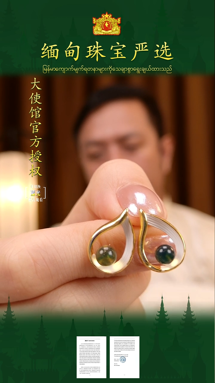 未镶嵌琥珀耳钉多样式发其一B6040