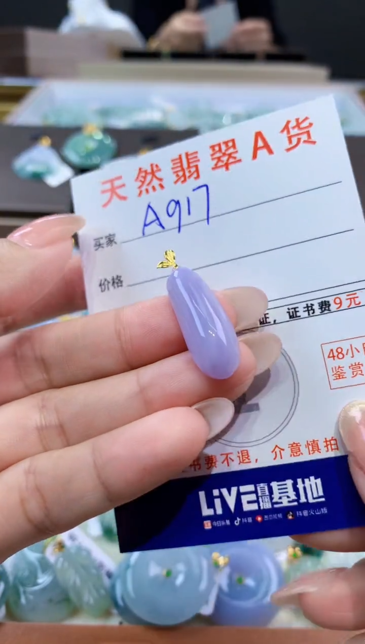 颈饰18K金镶嵌翡翠天然缅甸翡翠A货挂件 