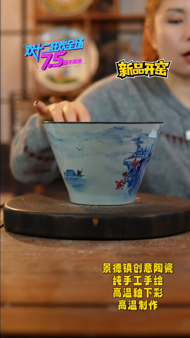 其他陶503景德镇陶瓷