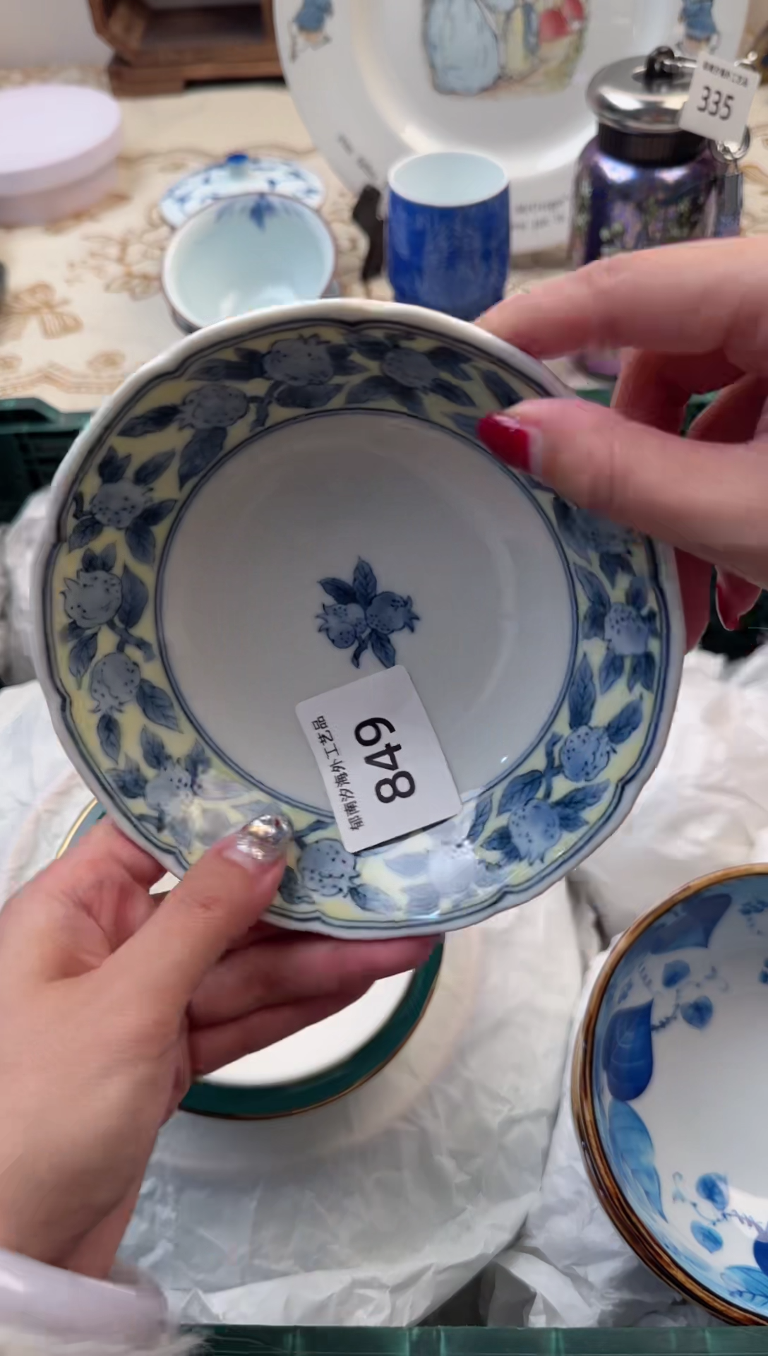 【闪购商品】瓷片A           849