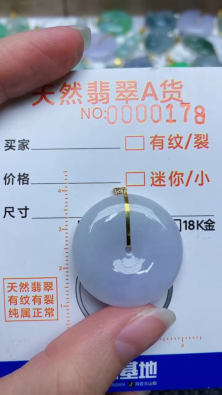 【闪购商品】翡翠颈饰18K金镶嵌245646456