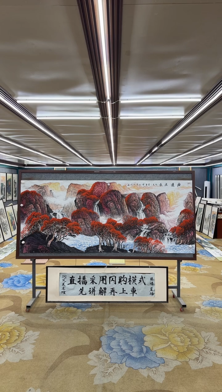 绘画M刘雪红-小八尺-山水国画