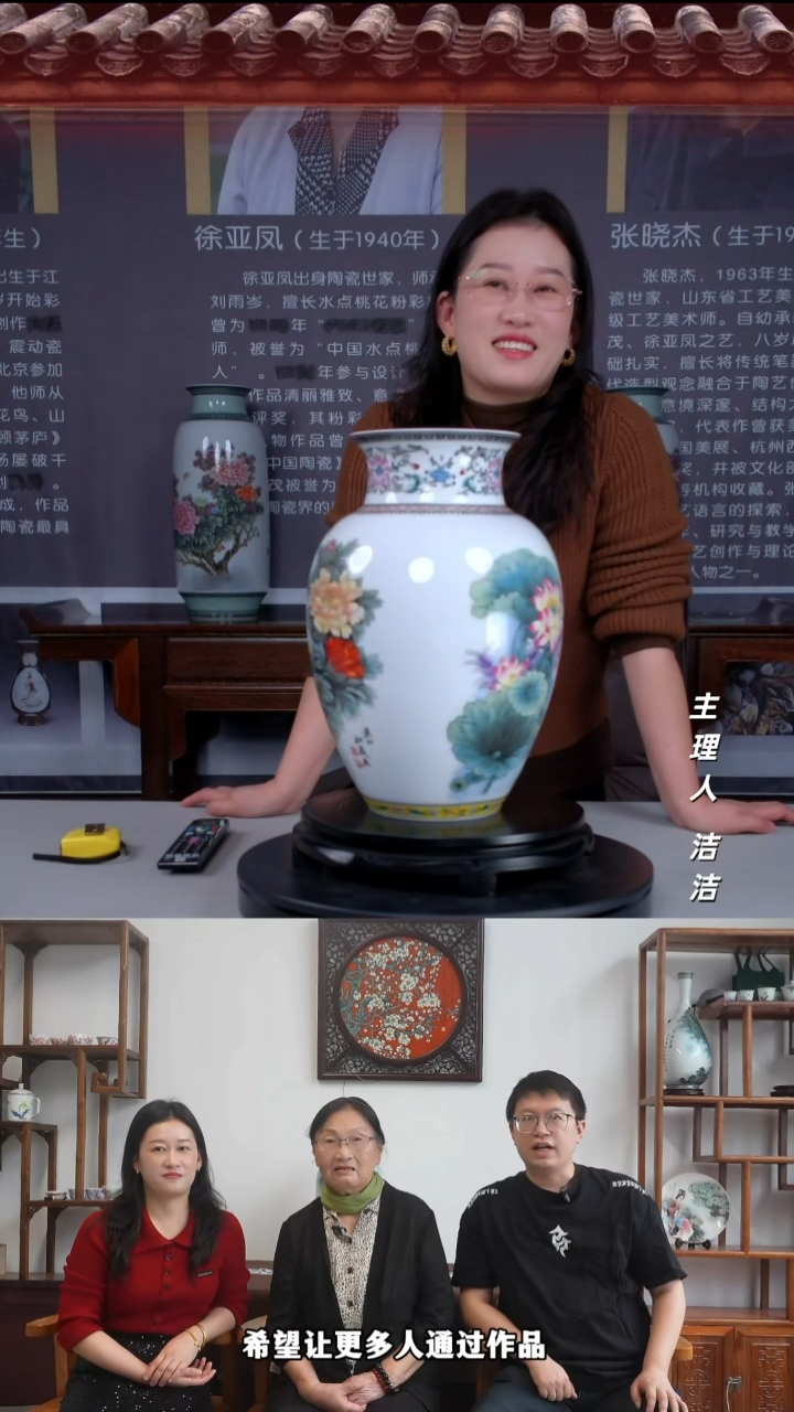 瓷片景德镇陶瓷牡子连心牡丹莲花赏瓶