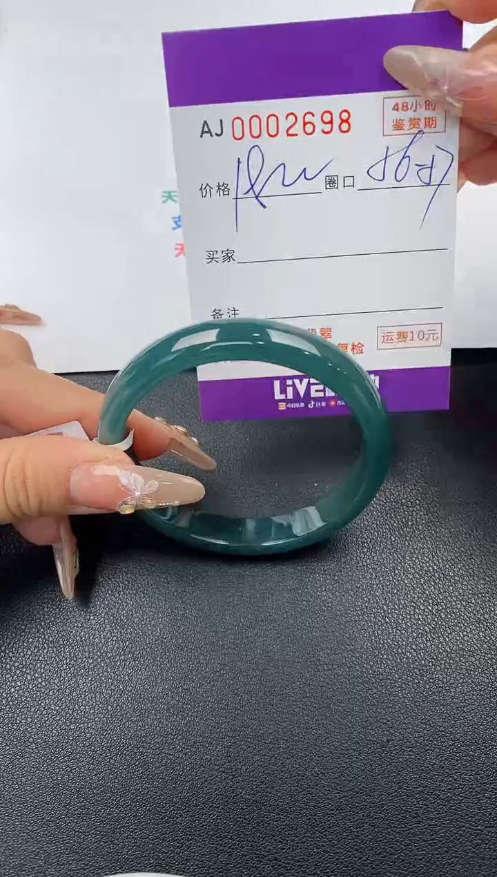 【闪购商品】翡翠手镯未镶嵌天然A货翡翠