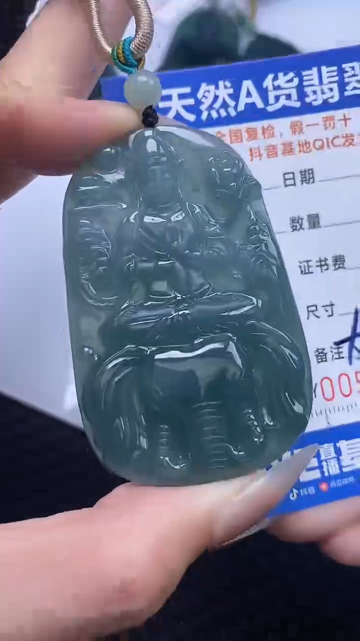 【闪购商品】翡翠颈饰未镶嵌A货翡翠8078