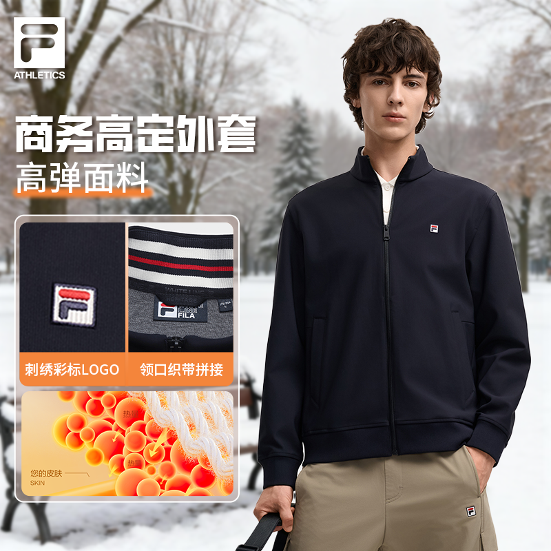 FILA斐乐男士【加厚保暖立领外套】冬新款商务通勤百搭F11M548501F