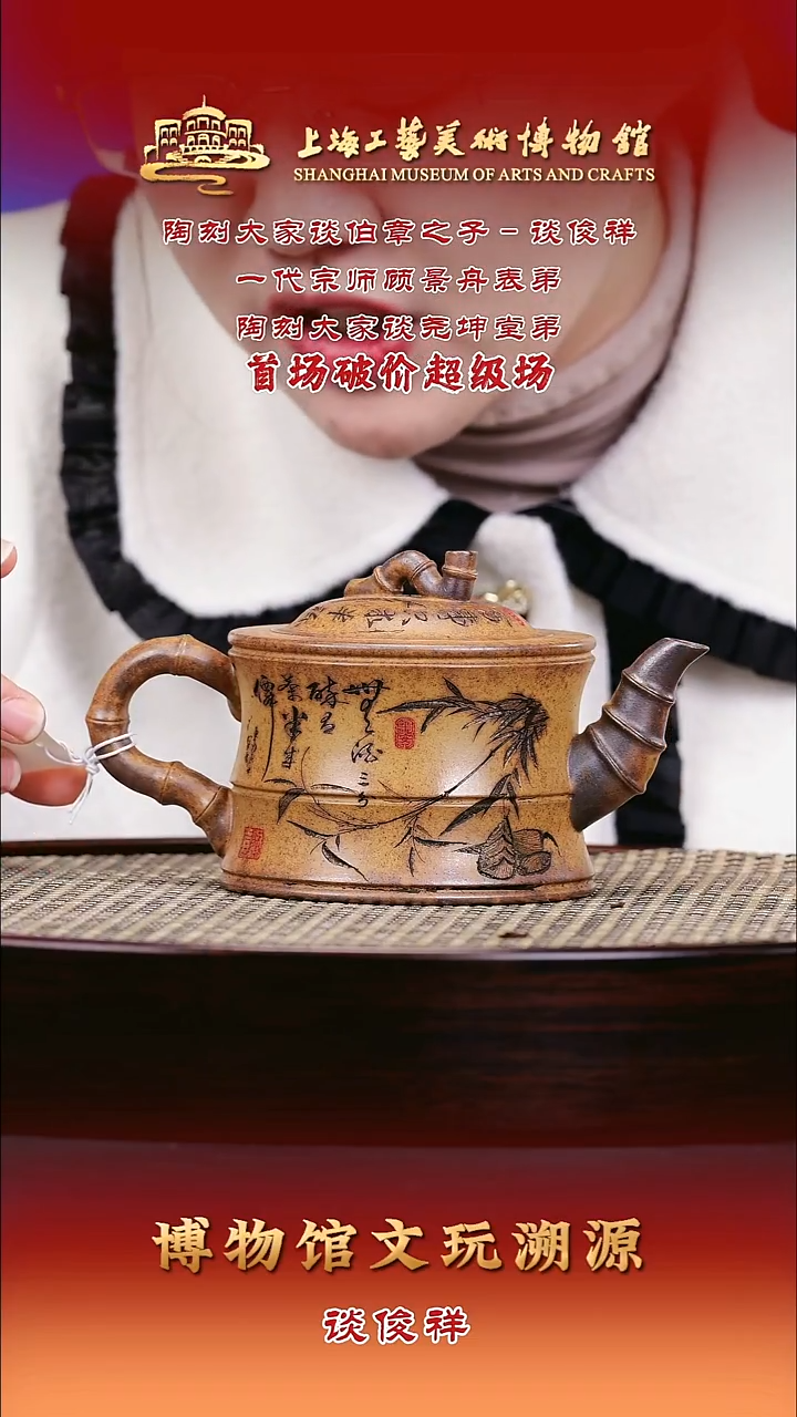 茶壶紫砂紫砂壶9