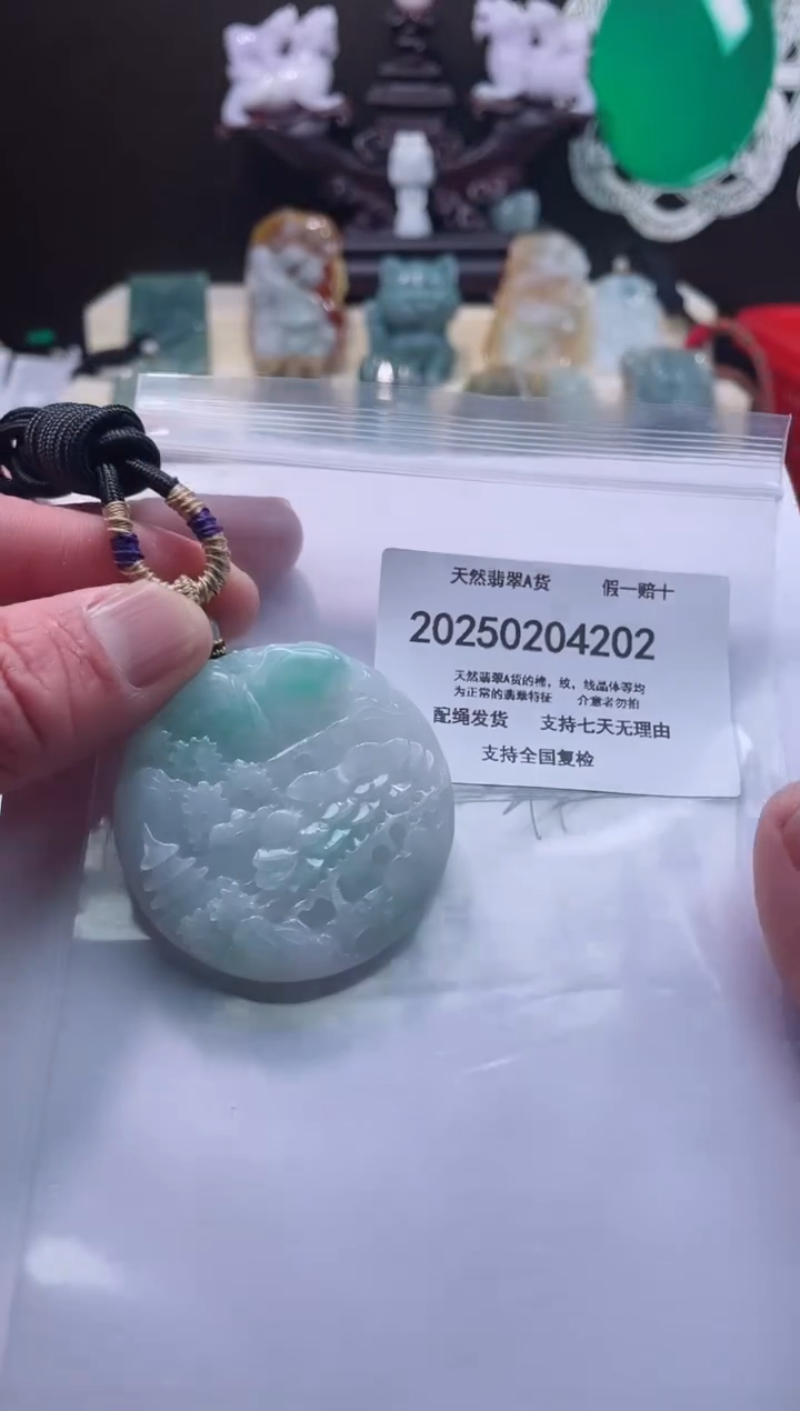 【闪购商品】翡翠颈饰未镶嵌闪购商品8号店200250020027