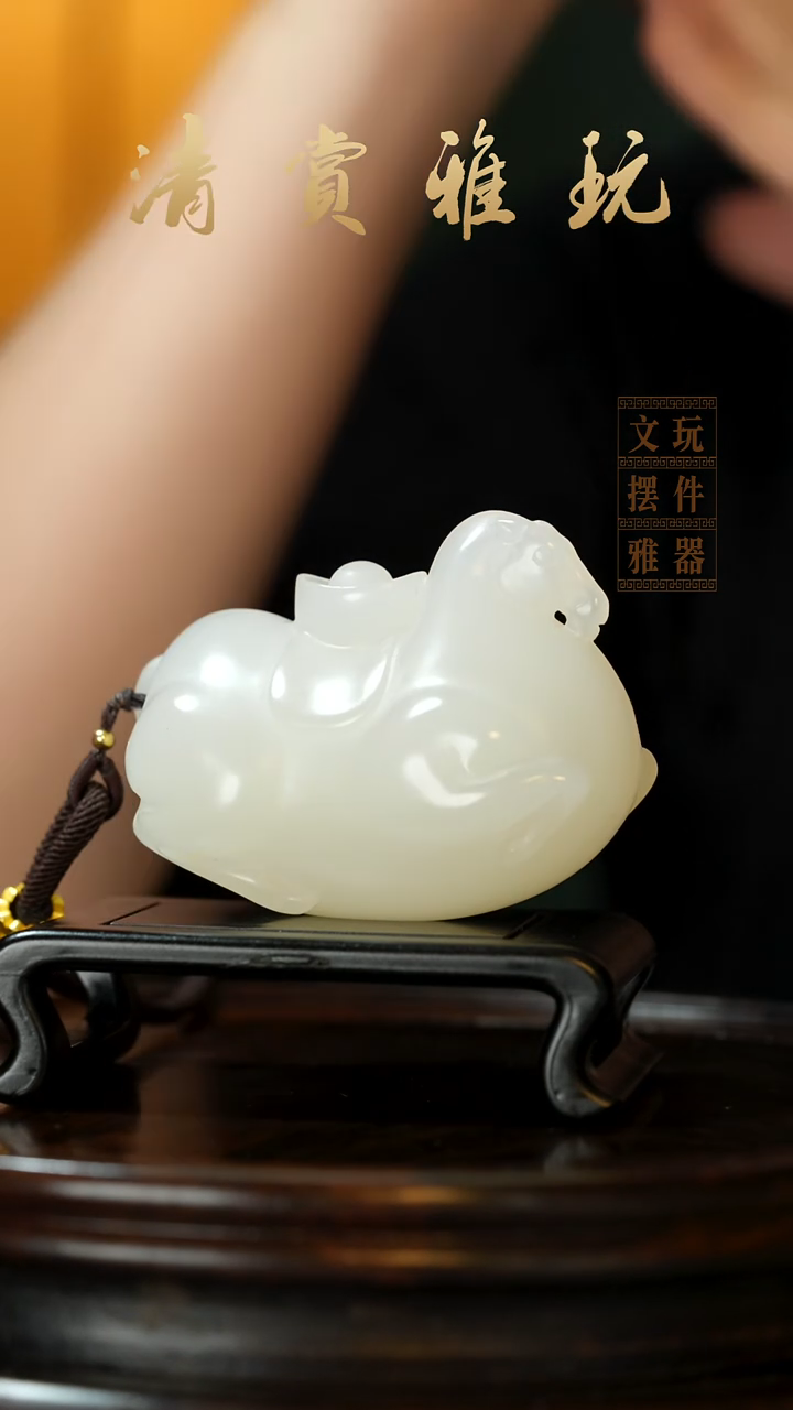 玉《马到成功》手把件摆件