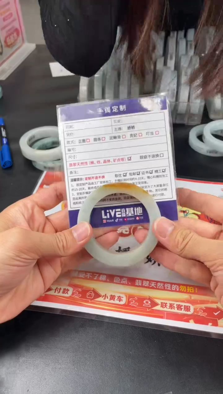 【闪购商品】定制翡翠手镯未镶嵌正圈WHA/31DZS