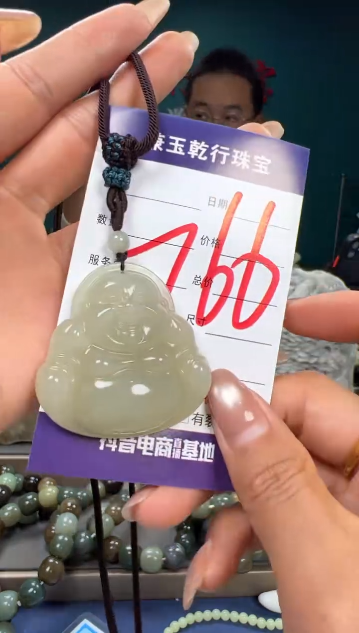 【闪购商品】和田玉颈饰未镶嵌和田玉