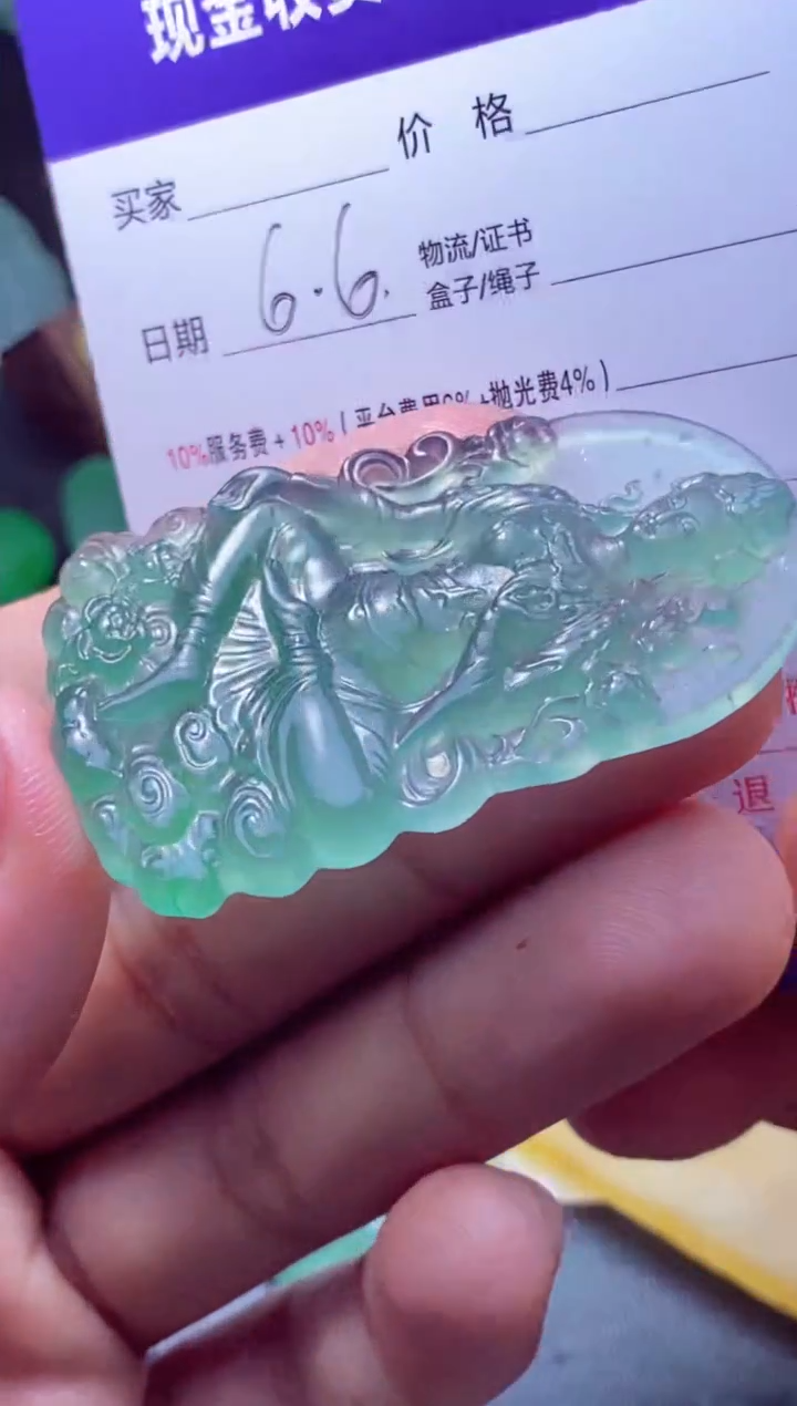 定制翡翠未镶嵌 亿车码头 亿车码头 澳 澳
