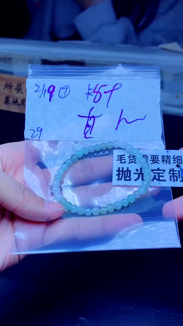 【闪购商品】定制翡翠未镶嵌纯天然缅甸翡翠A货 拍一发一