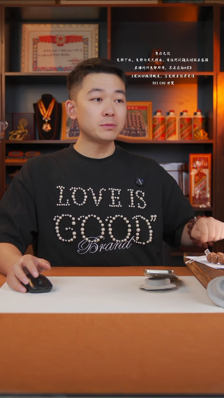 手串金刚菩提?****?福利