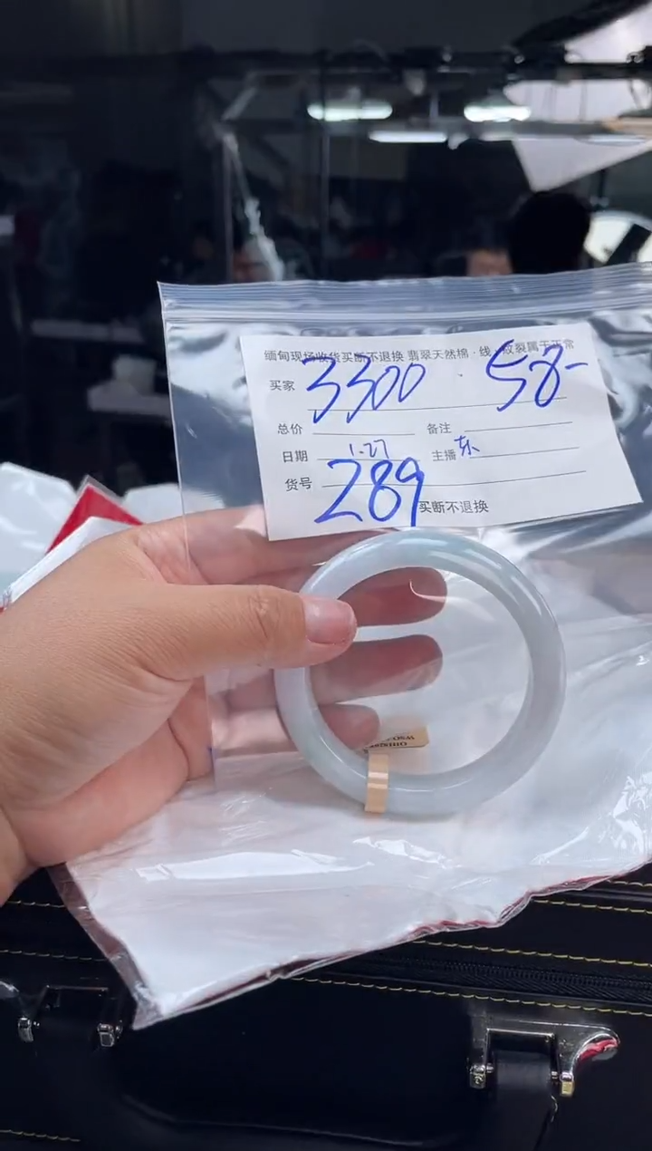 【闪购商品】定制翡翠手镯未镶嵌毛货手镯需精细抛光/58