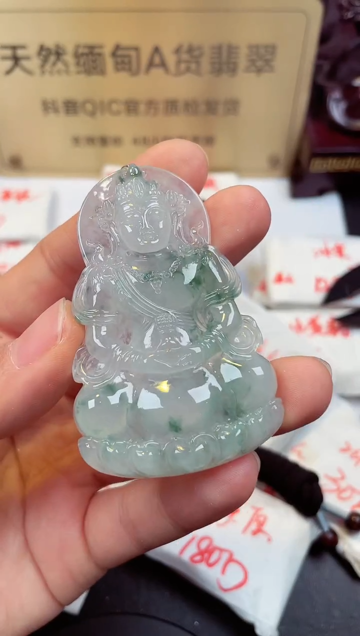 【闪购商品】翡翠颈饰未镶嵌天然缅甸翡翠A货