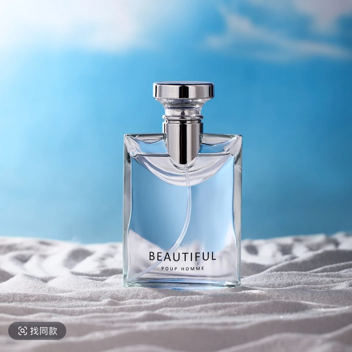 大吉岭茶男士香水持久留香淡香水100ML