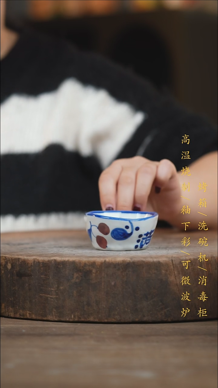 瓷片景德镇高温釉下彩（食品级）