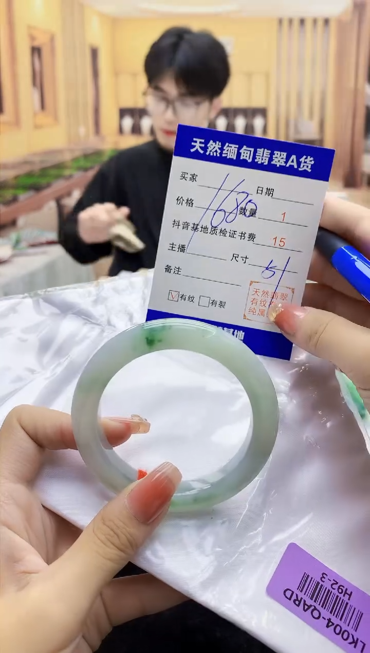 【闪购商品】翡翠手镯未镶嵌   H92-3