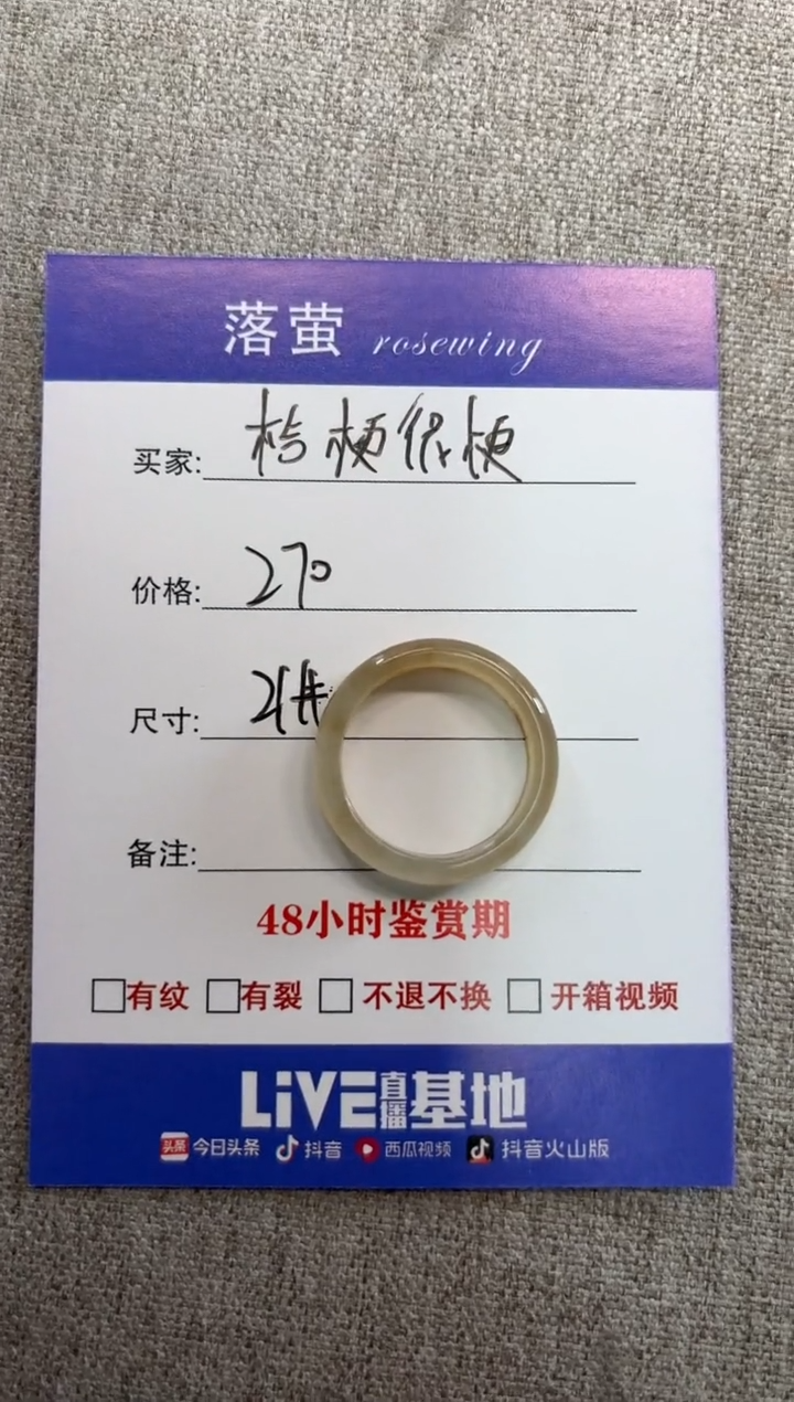 和田玉（糖玉）戒指未镶嵌桔**梗1