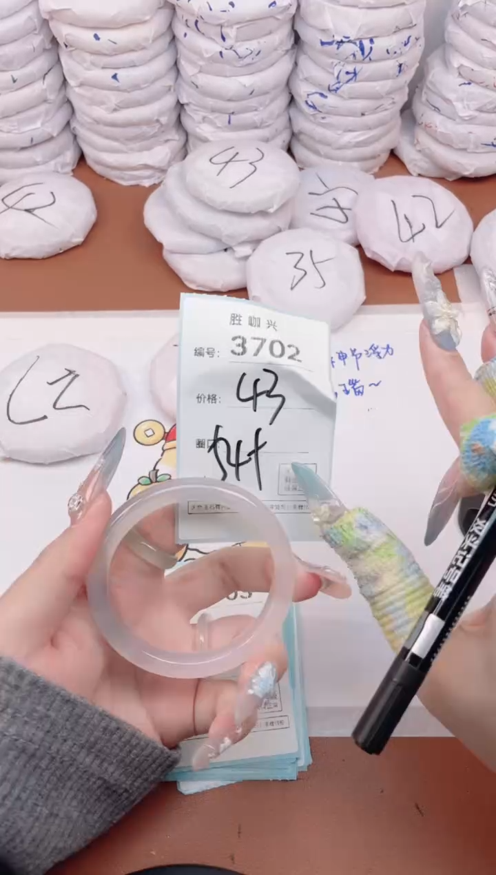 【闪购商品】玛瑙/玉髓手镯未镶嵌3702